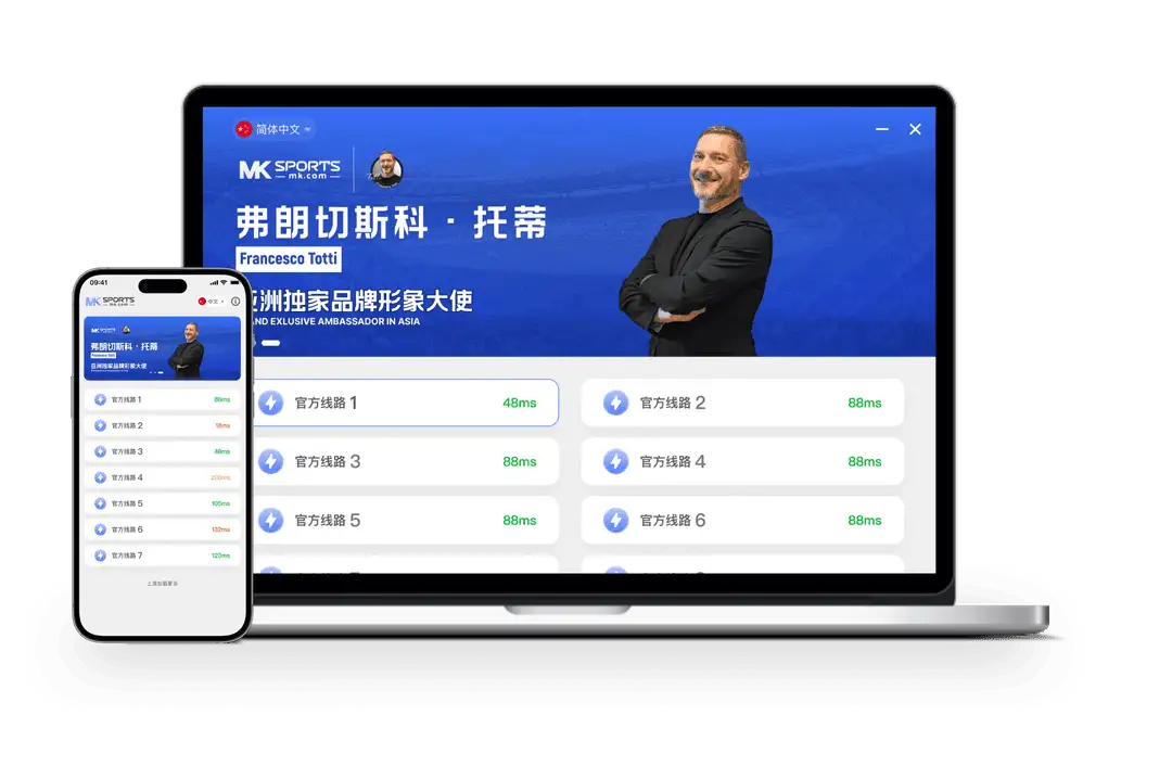 MK体育名称识别参考图